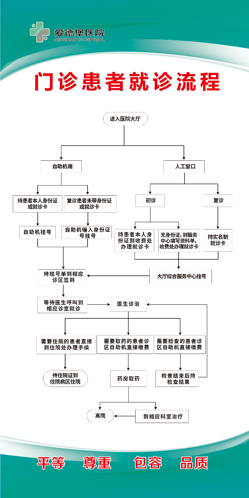 微信图片_20240709153743.jpg